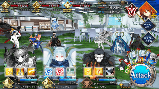 fgo-茶の湯の香りがする……1戦