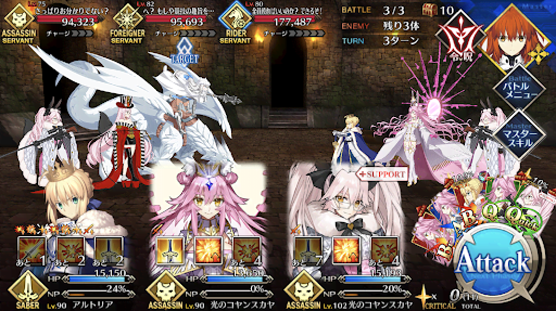 fgo-第弐関門 テールハント_バトル3