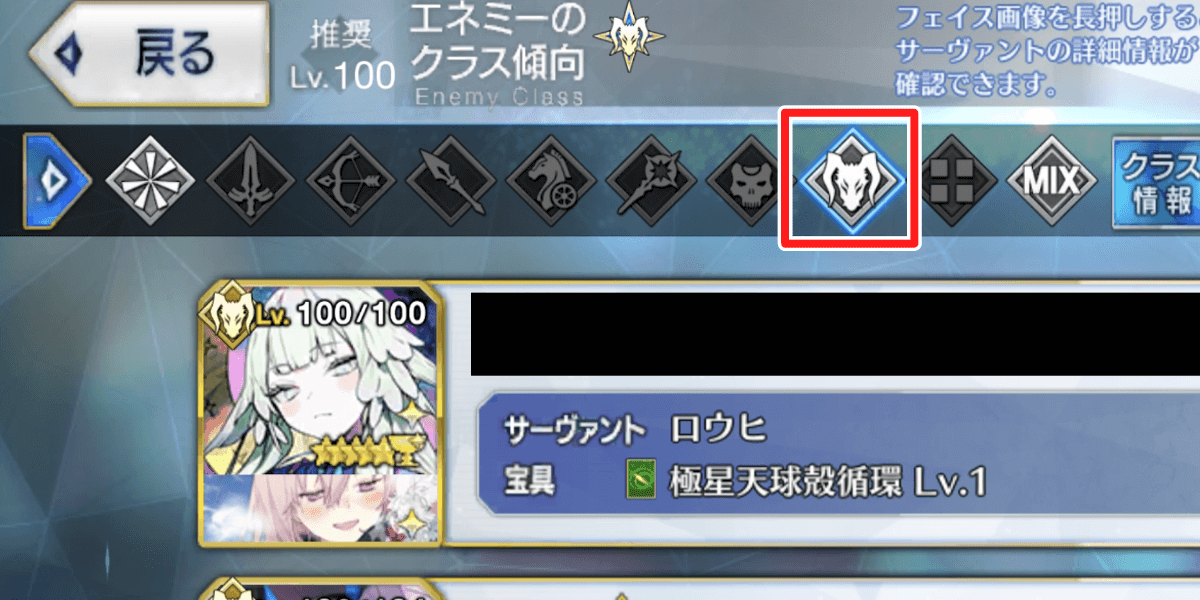 編成制限ダイアログ