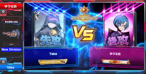 準決勝第1試合ハイライト