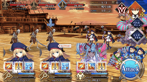 fgo-スケルトンハント1戦