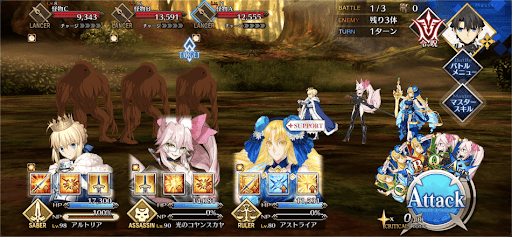 fgo-後より出でて先に断つもの1/1-1