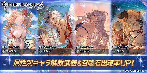 属性別日替わりPU