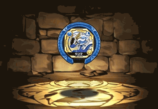 ウンマのモンスターメモリー