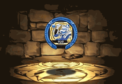 ウンマのモンスターメモリー