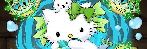 トリスチャーミーパーティ