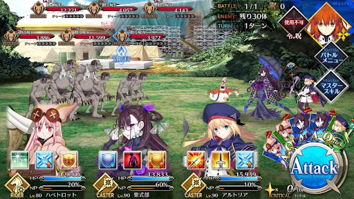 fgo-屍者の王国1戦①
