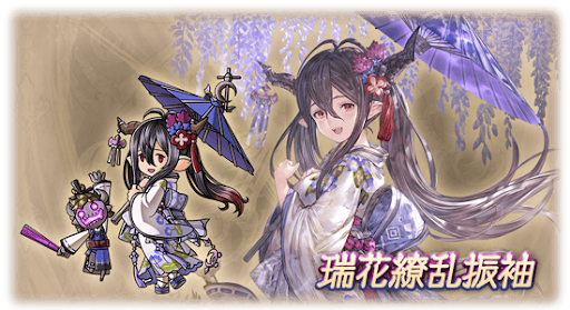 瑞花繚乱振袖・ダヌア