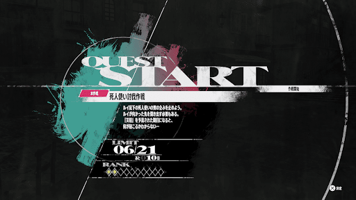 制限時間が苦手な人には不向き