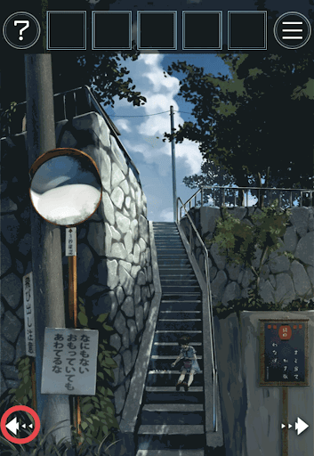 あの夏の日から脱出_入り口