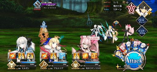 fgo-決別、時代の波に揺られ「ちょっと待って」選択