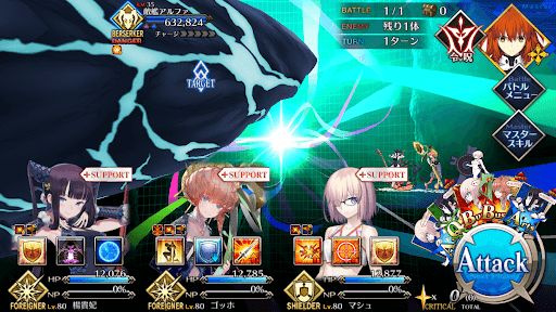 fgo-不可知の暗礁(2/2)1戦