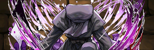 サムスピ交換-黒子