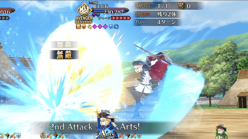 fgo-無敵
