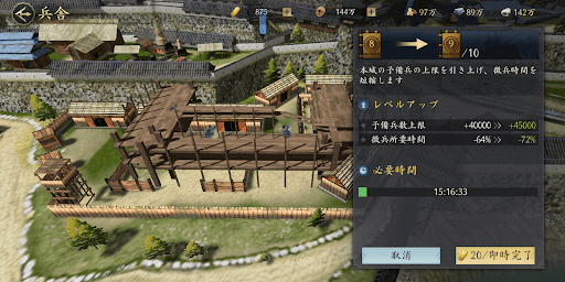 兵舎のレベルが上がるほど効率が上がる