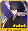 fgo-老成の翁