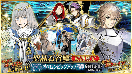 fgo-水着2023オベロン