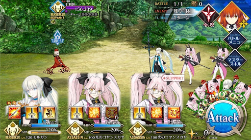 fgo-山ガタガール1戦①