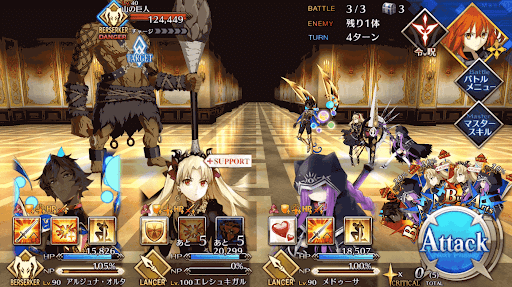 メドゥーサ(ランサー)1回目_進行度1/3