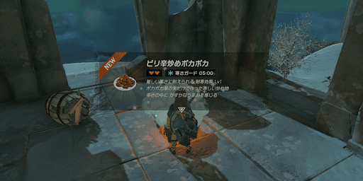 素材を使って料理をする