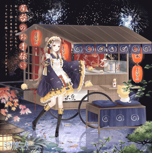 屋台のお手伝い