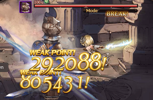 天羽々斬_通常攻撃