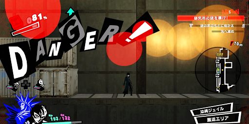 P5S_宝魔_警戒度