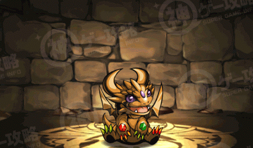 ハイゴールドドラゴン