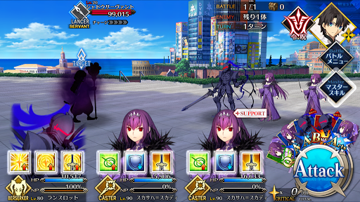 fgo-食堂ぽんぽこ軒_進行度1/5