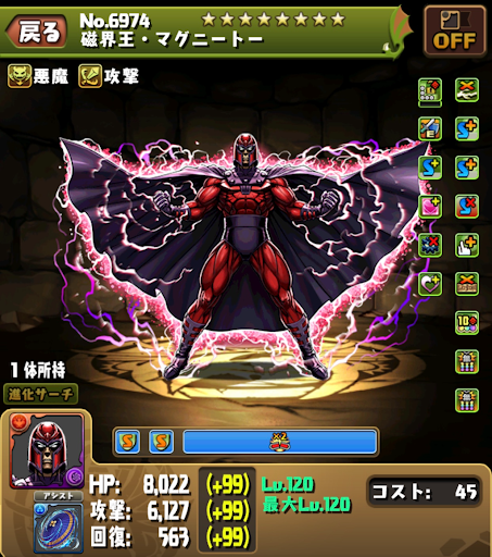 神秘の次元-ハイビスカス-サブ