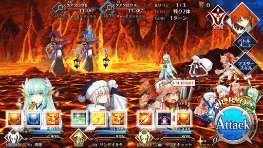 fgo-暑苦しい道 上級