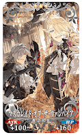 fgo-マスカレイド・オブ・ザ・ヴァンパイア