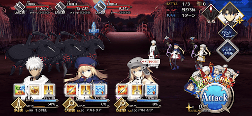 fgo-出会い橋_バトル1