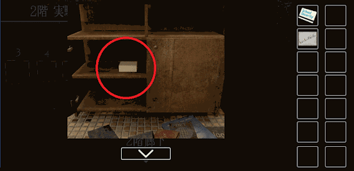 思い出の母校からの脱出_顕微鏡の標本セットの入手