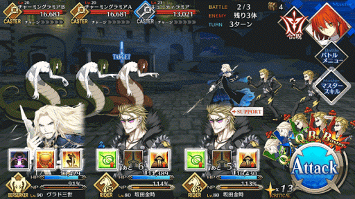 fgo-誘惑の街 超級