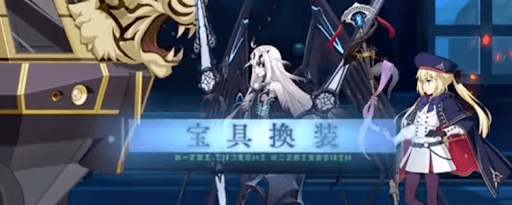 妖精騎士ランスロット_宝具換装