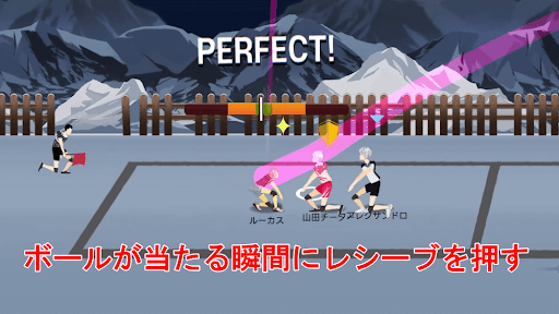 レシーブとブロックで戦う