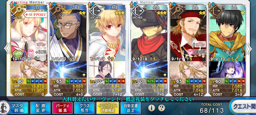 fgo-スイートラブ級低レア3ターン周回