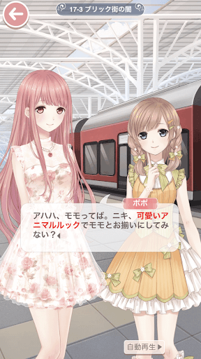 プリンセス級17-3