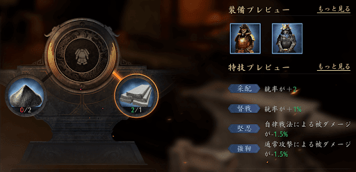 工房で製作する