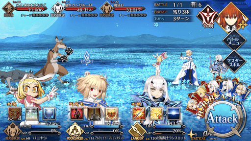 fgo-Brilliant Week (Ⅰ)1戦③