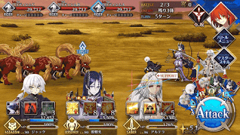 旅人の抜け道_バトル2