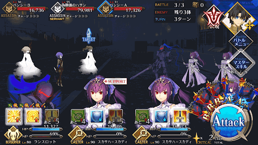 fgo-死せる書架の国RANK-D_バトル