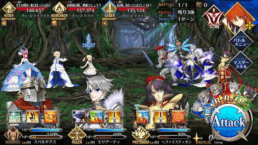 fgo-麗しのハイヒール1戦