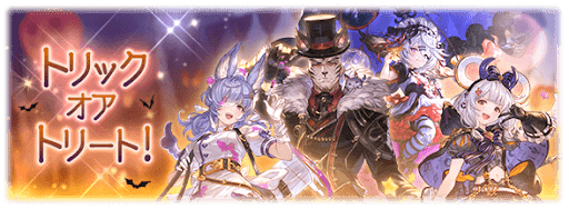 ハロウィンボイス