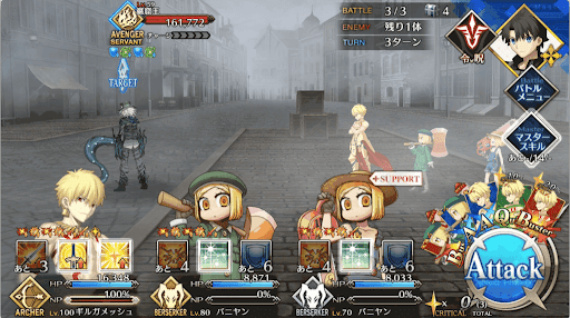 新宿のアーチャー1回目_進行度2/3