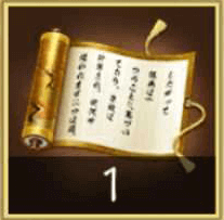 信長天下道_戦法