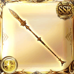 黄金の依代の槍