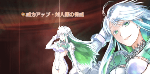 特攻で大ダメージ