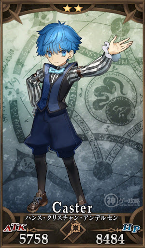 fgo-ハンス・クリスチャン・アンデルセン